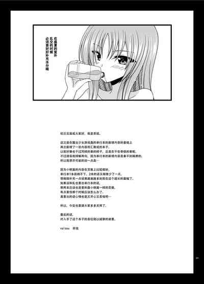 第240页图