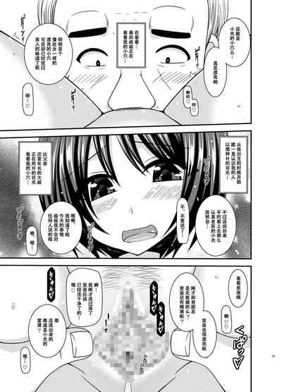 第48页图
