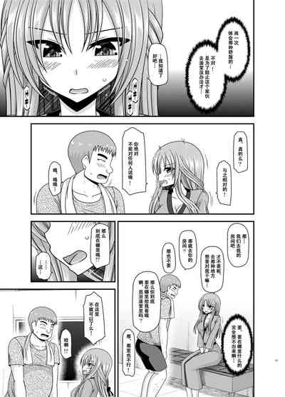 第76页图
