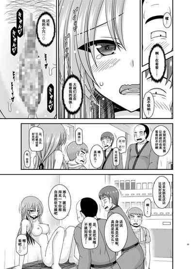 第88页图