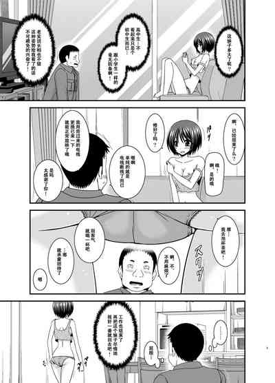 第8页图