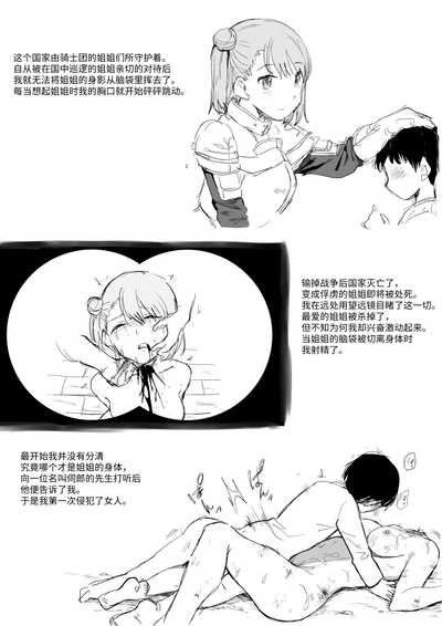 第12页图