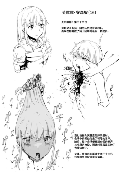 第16页图