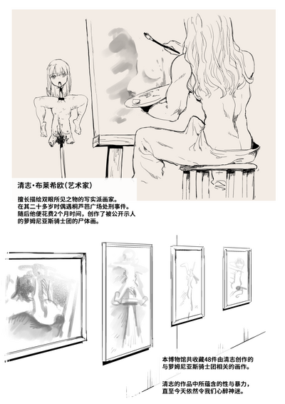 第20页图