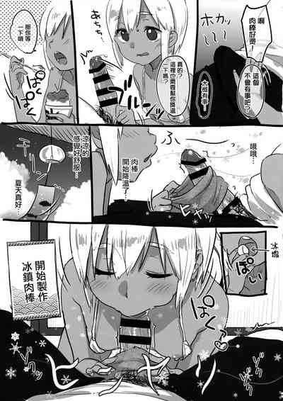 第4頁圖