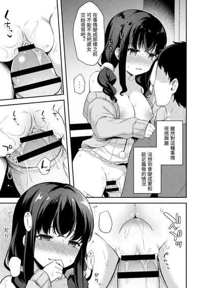 第8頁圖