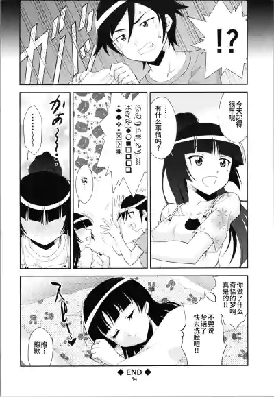 第36頁圖