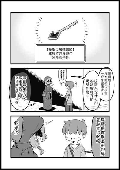 第4页图