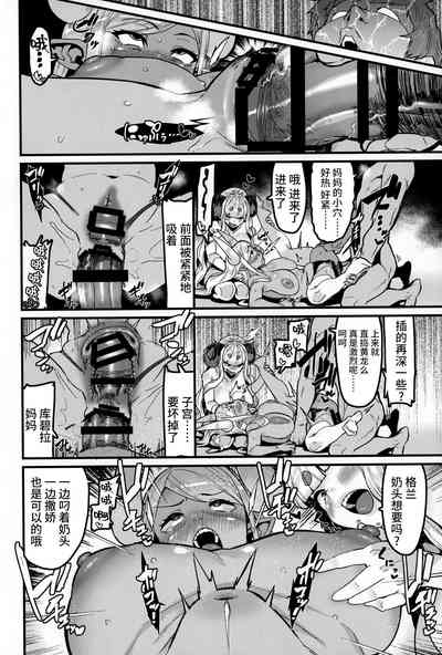 第16頁圖
