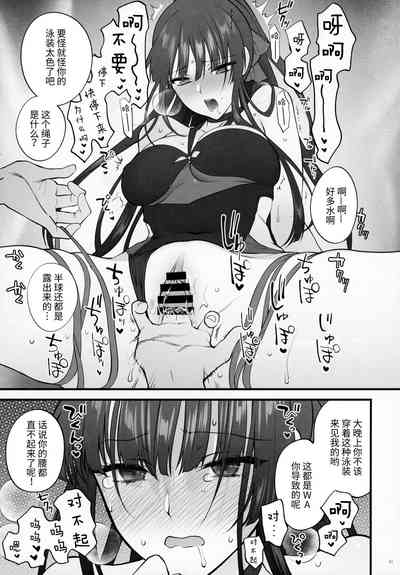 第20页图