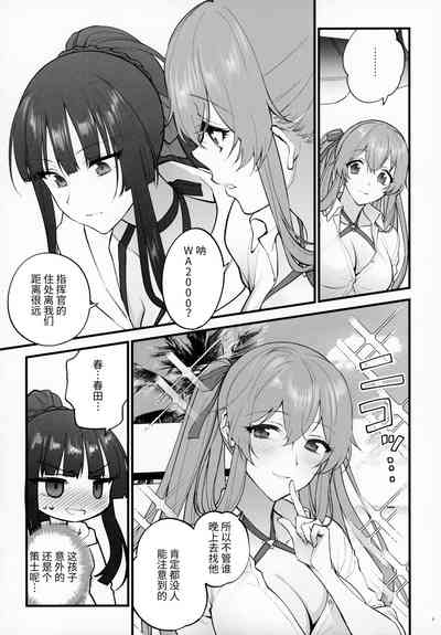 第8页图