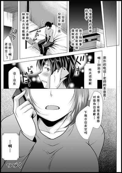 第20页图