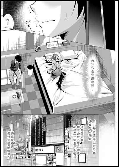 第8页图