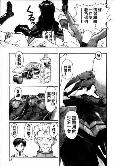第12頁圖