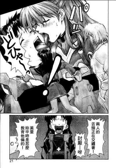 第20頁圖