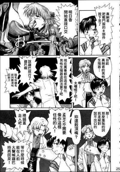 第24頁圖