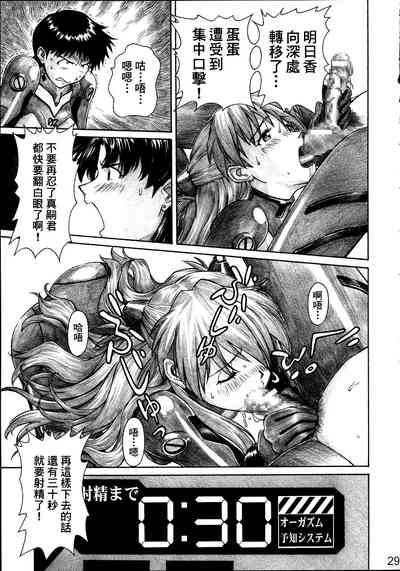 第28頁圖