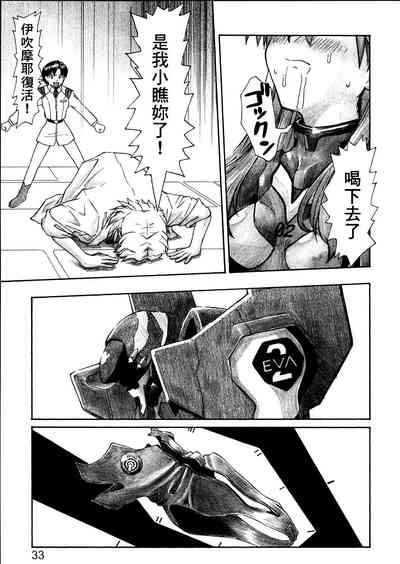 第32頁圖