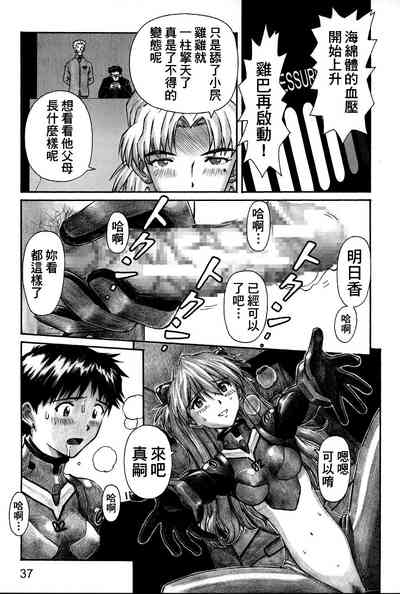 第36頁圖