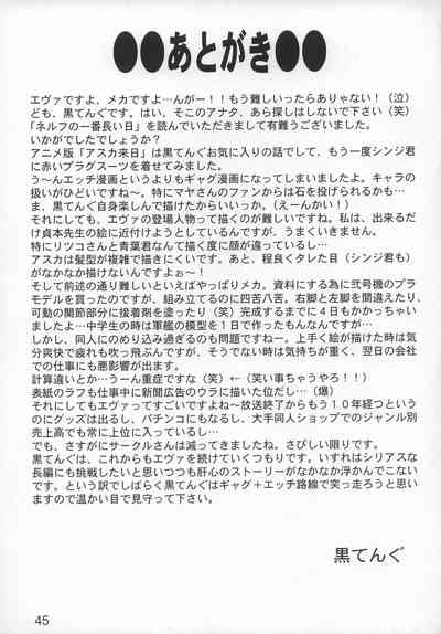 第44頁圖