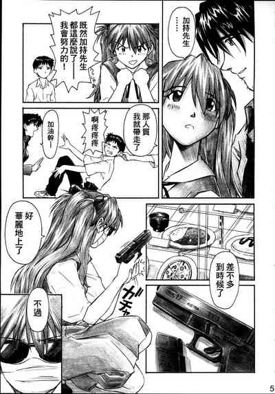 第4頁圖