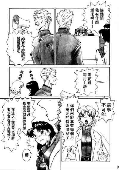 第8頁圖