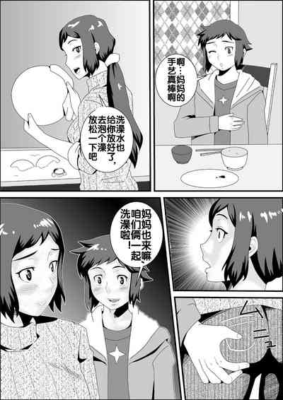 第12頁圖