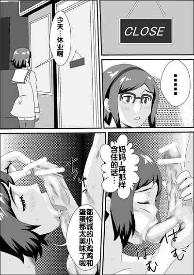 第8頁圖