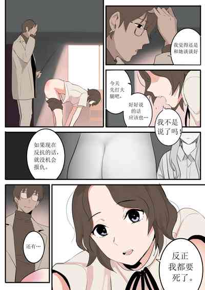 第12页图
