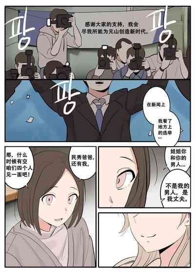 第48页图