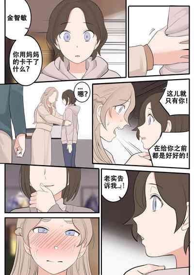 第60页图