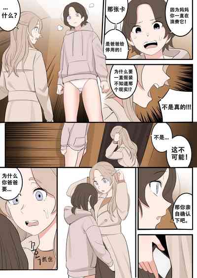 第76页图