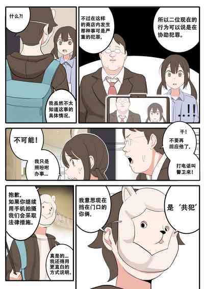 第80页图