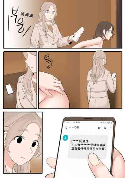 第84页图