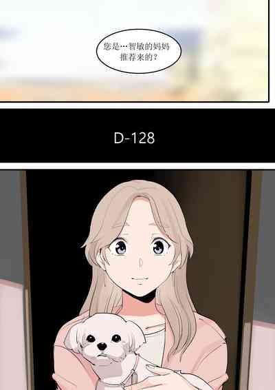 第8页图
