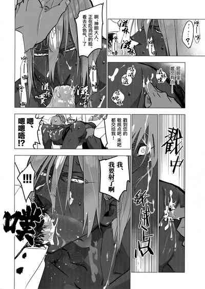 第12頁圖