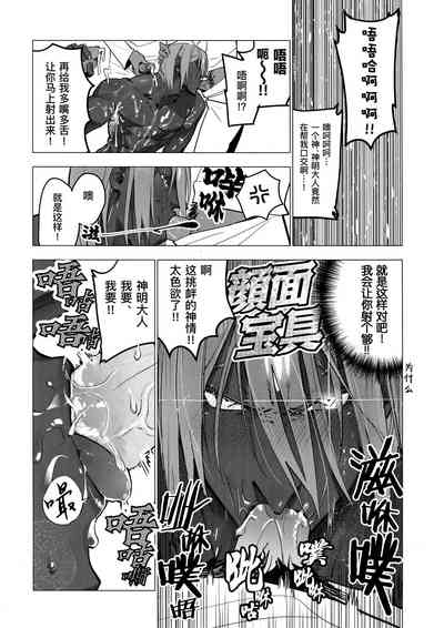 第8頁圖