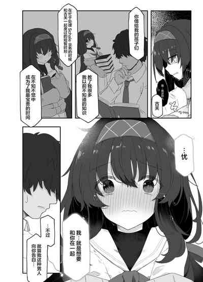 第16页图