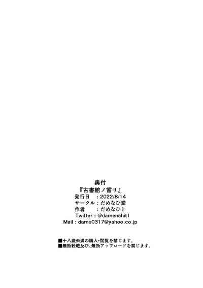 第28页图