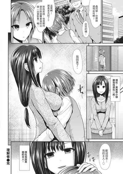 第112頁圖