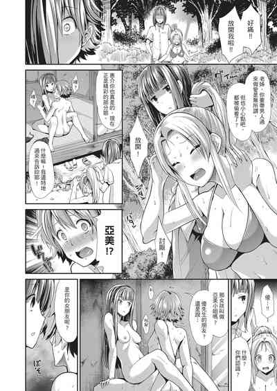 第120頁圖