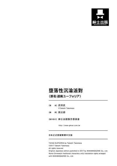 第212頁圖
