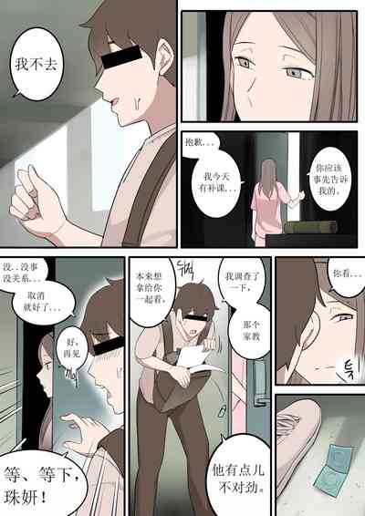 第16頁圖