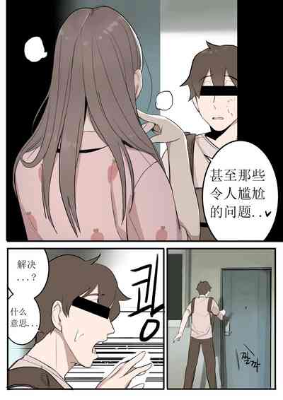 第20頁圖