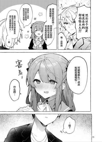 第20頁圖