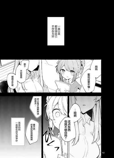 第44頁圖