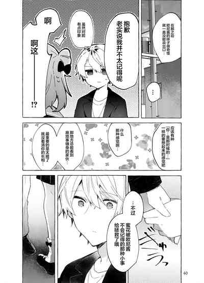 第60頁圖