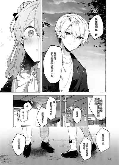 第64頁圖
