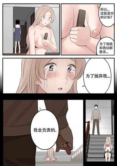 第20页图