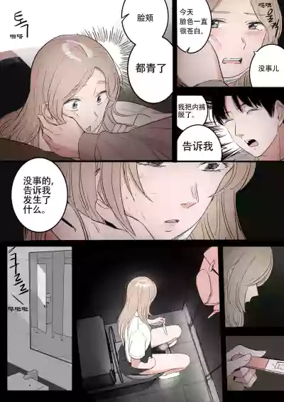 第8页图